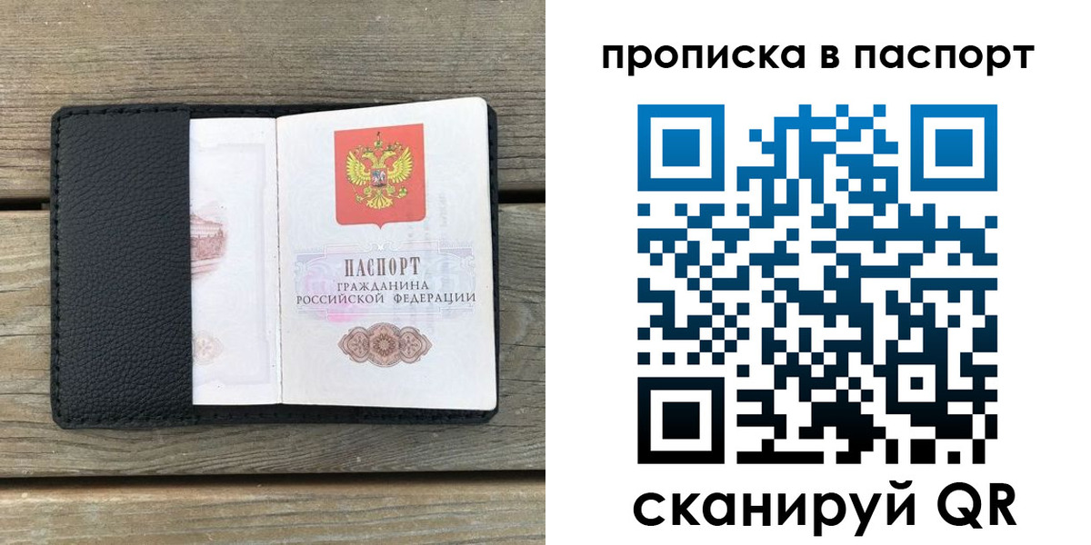 найти адрес прописки в Новоалександровске