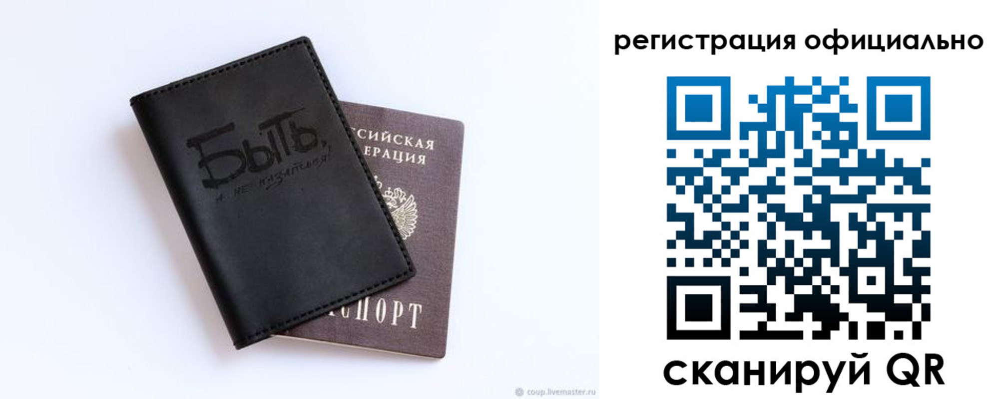 прописка в квартире в Новоалександровске