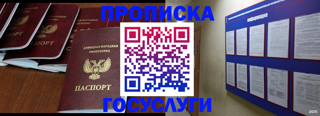 временная регистрация гарантия в Новоалександровске